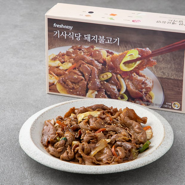 🤩 프레시지 기사식당 돼지불고기 2인분 솔직 후기! 할인 꿀팁까지! 🐷