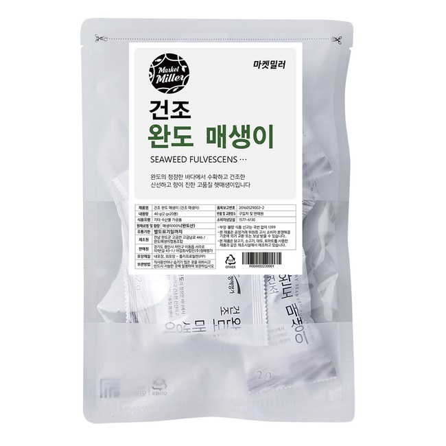 건조 매생이 푸는, 이젠 쉽고 간편하게! ✨